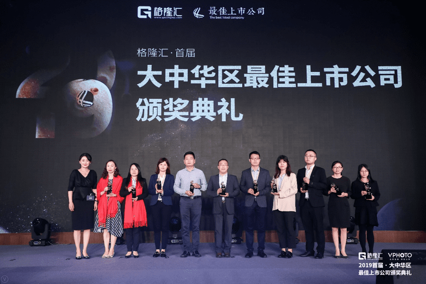 mg冰球突破获“格隆汇·首届大中华区最佳上市公司”评比“最具创新力奖”
