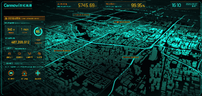 世纪高通：践行绿色出行发展理想 赋能智能交通建设