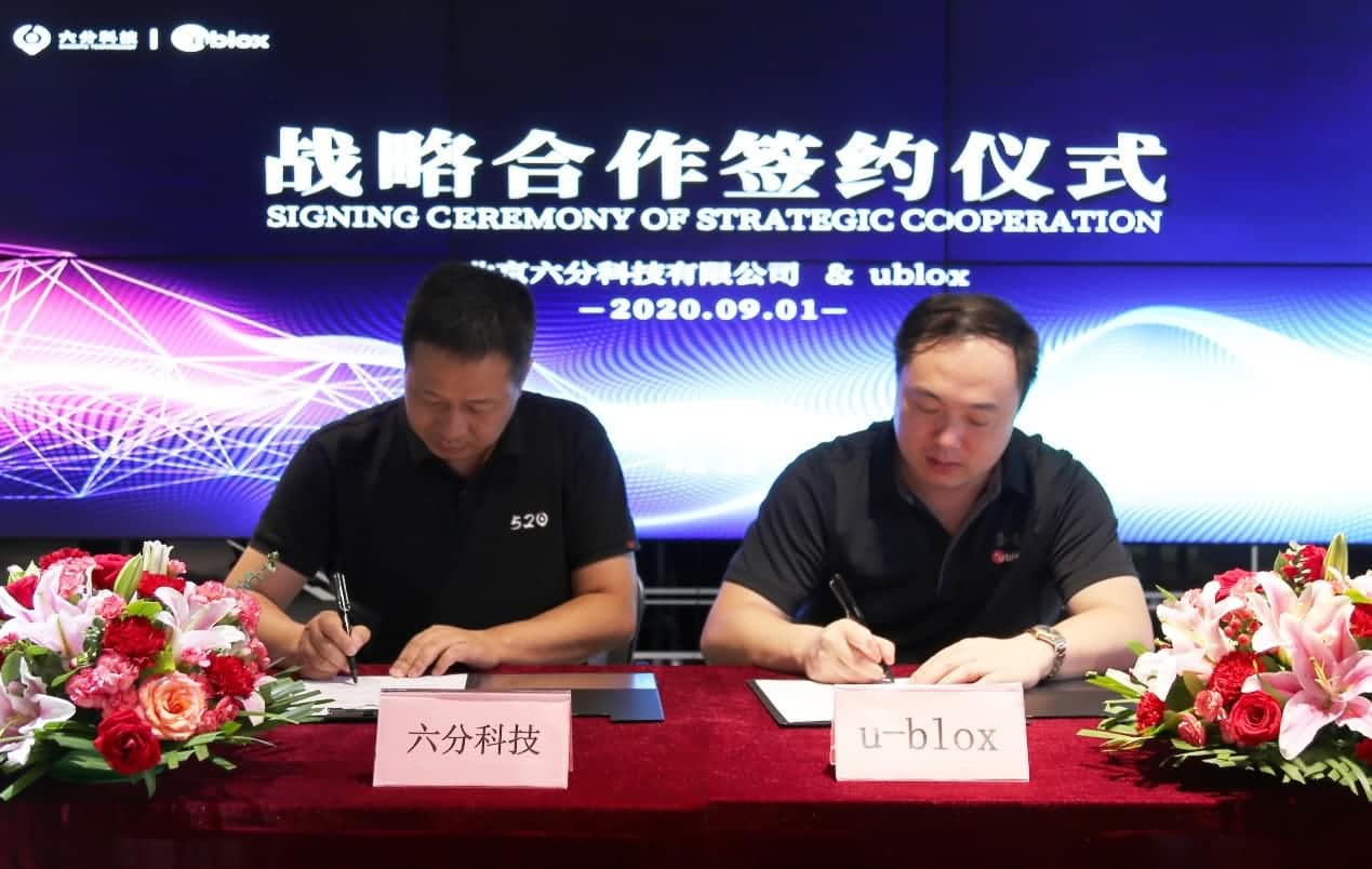 六分科技与u-blox签定合作和谈 携手赋能高精度定位服务升级