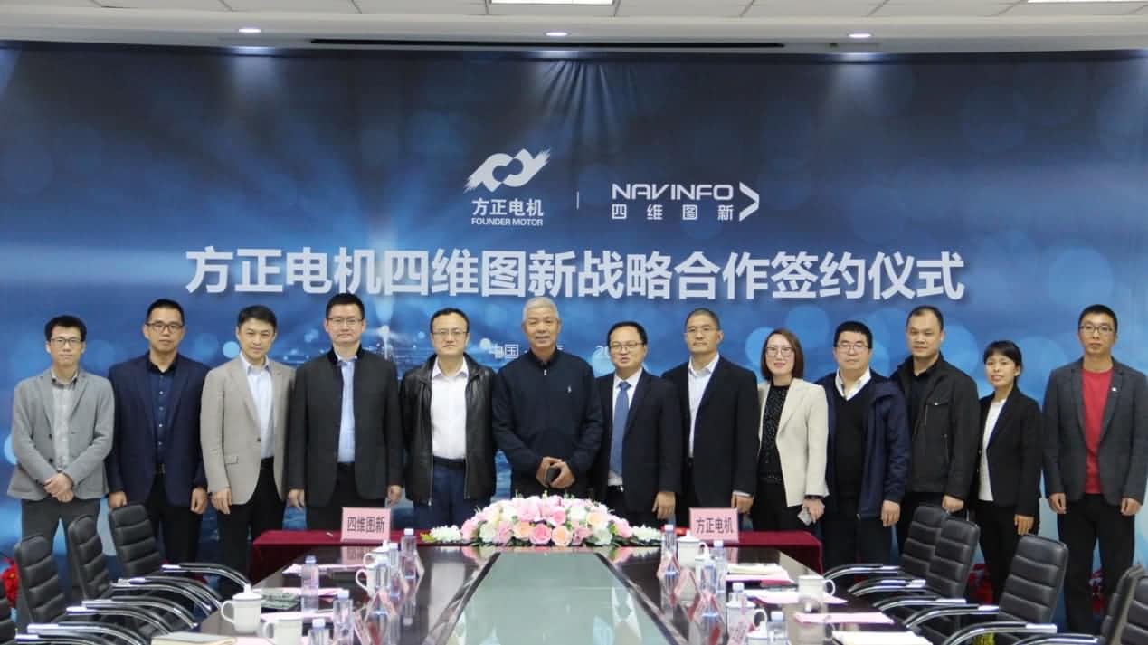 刚正电机牵手mg冰球突破 拓展国产汽车芯片利用