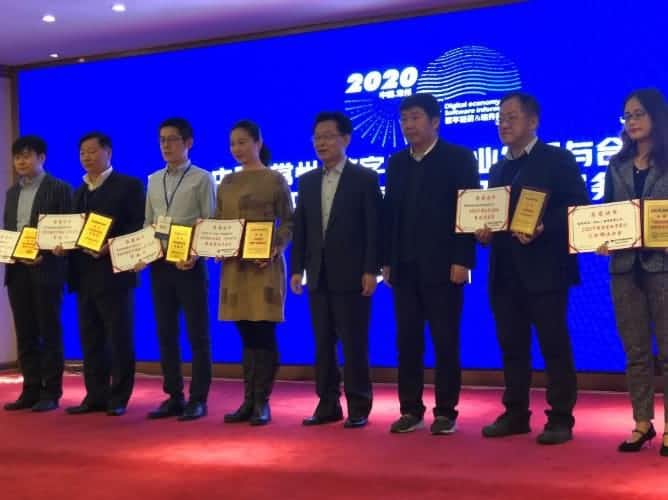 2020数字新经济·最具影响力企业系列评比了局成功揭晓 世纪高通喜获三项大奖