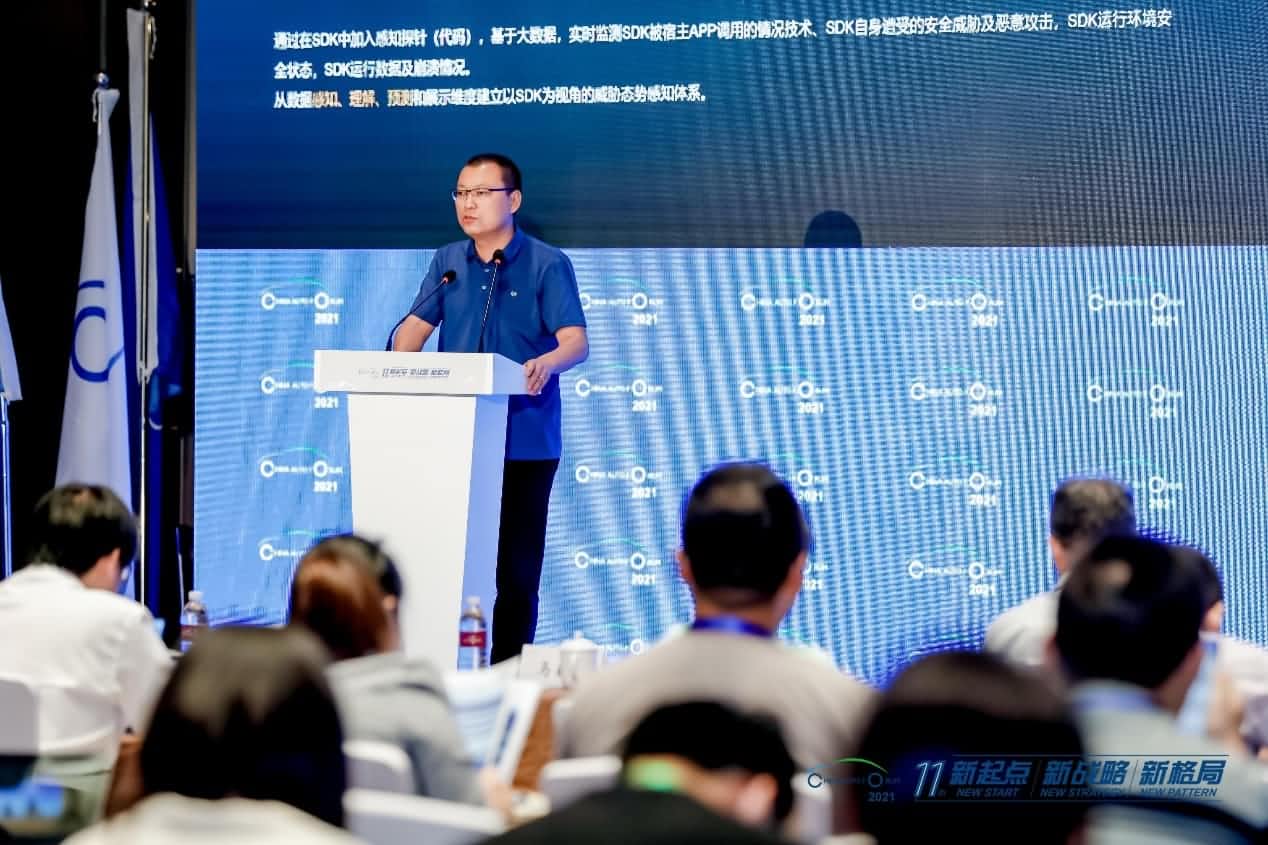 mg冰球突破颁布车联网数据安全监测溯源平台