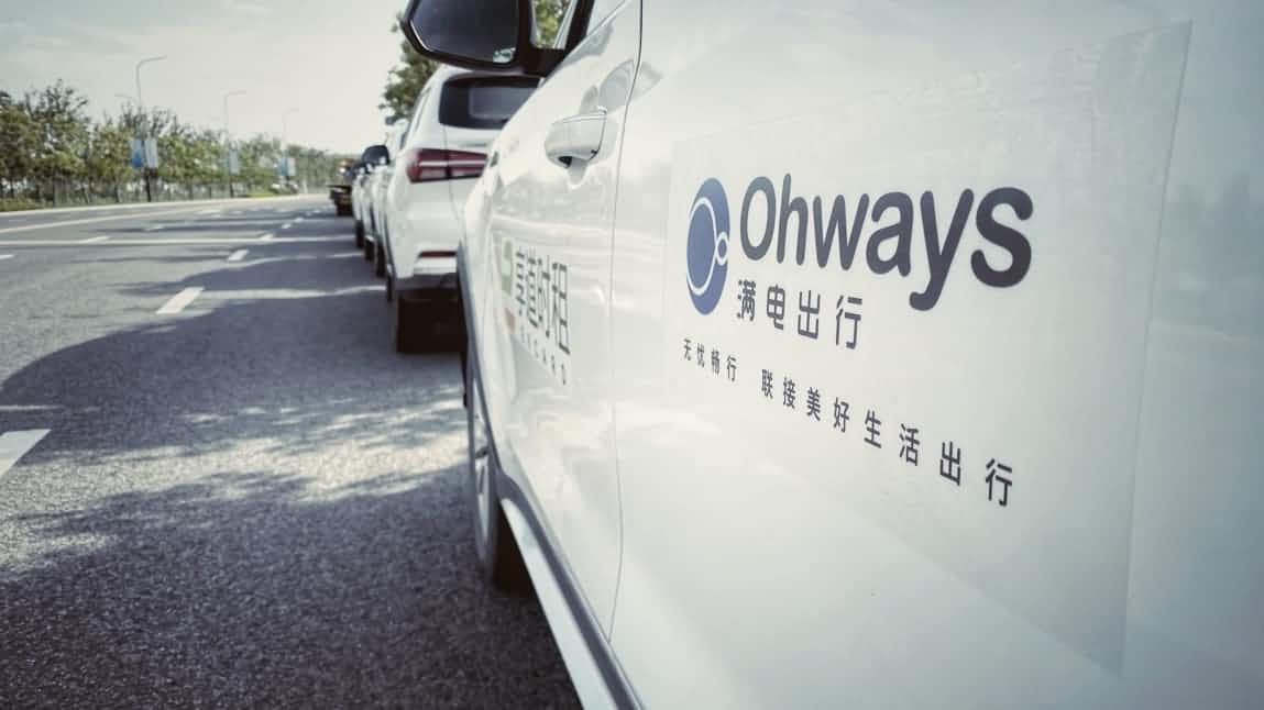 满电出行王颖：履历即价值 智慧赋能新能源无忧畅行