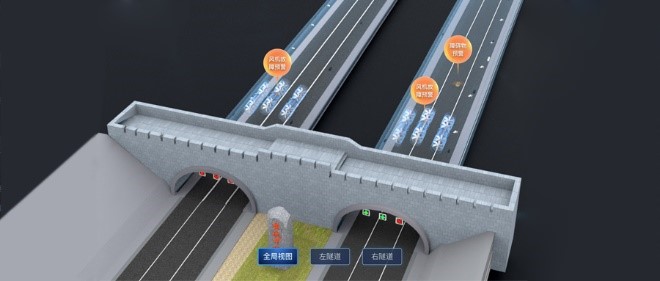 数字孪生隧路 推动基础设施安全风险管控
