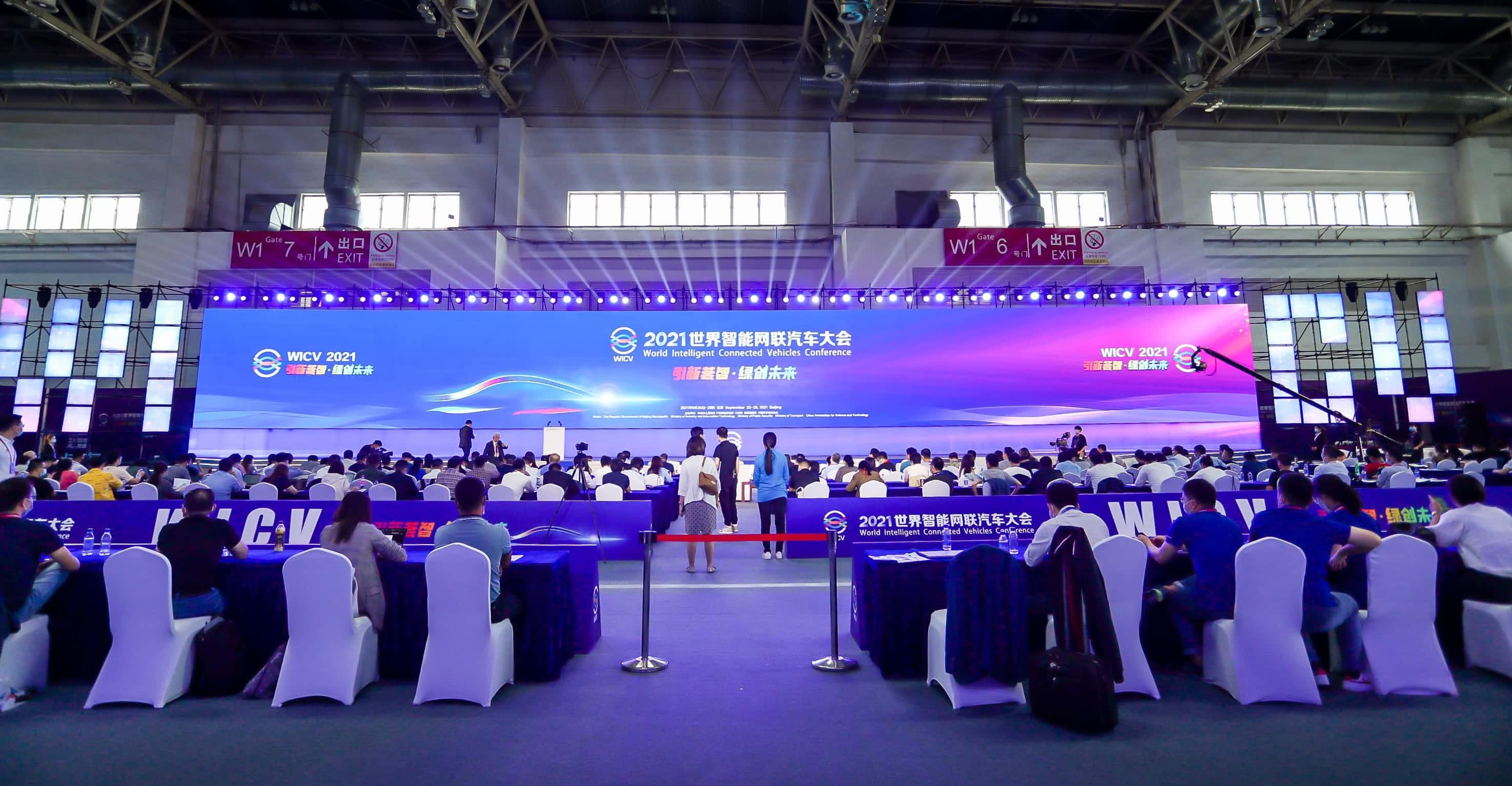 聚焦世界智能网联汽车大会 mg冰球突破程鹏谈自动驾驶技术发展之路