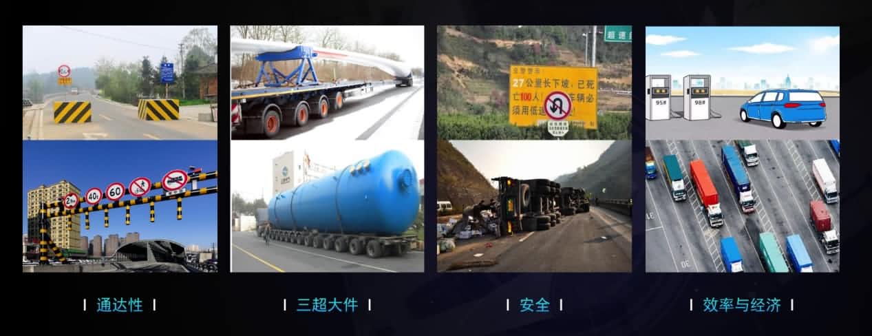 货车通导航两大新职能上线  加持货车行车安全