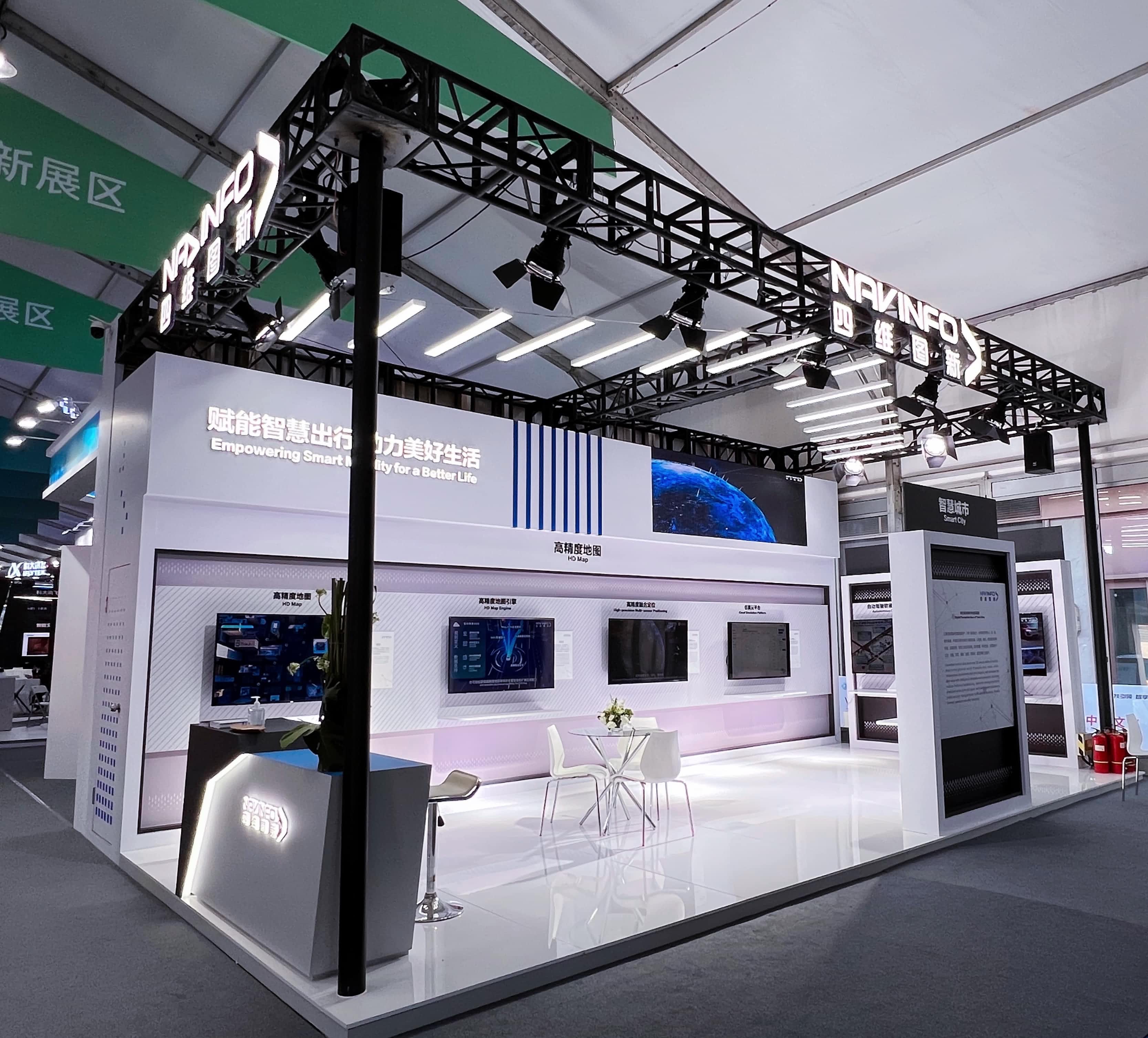 mg冰球突破石清华：融合车城数据，赋能智慧出行