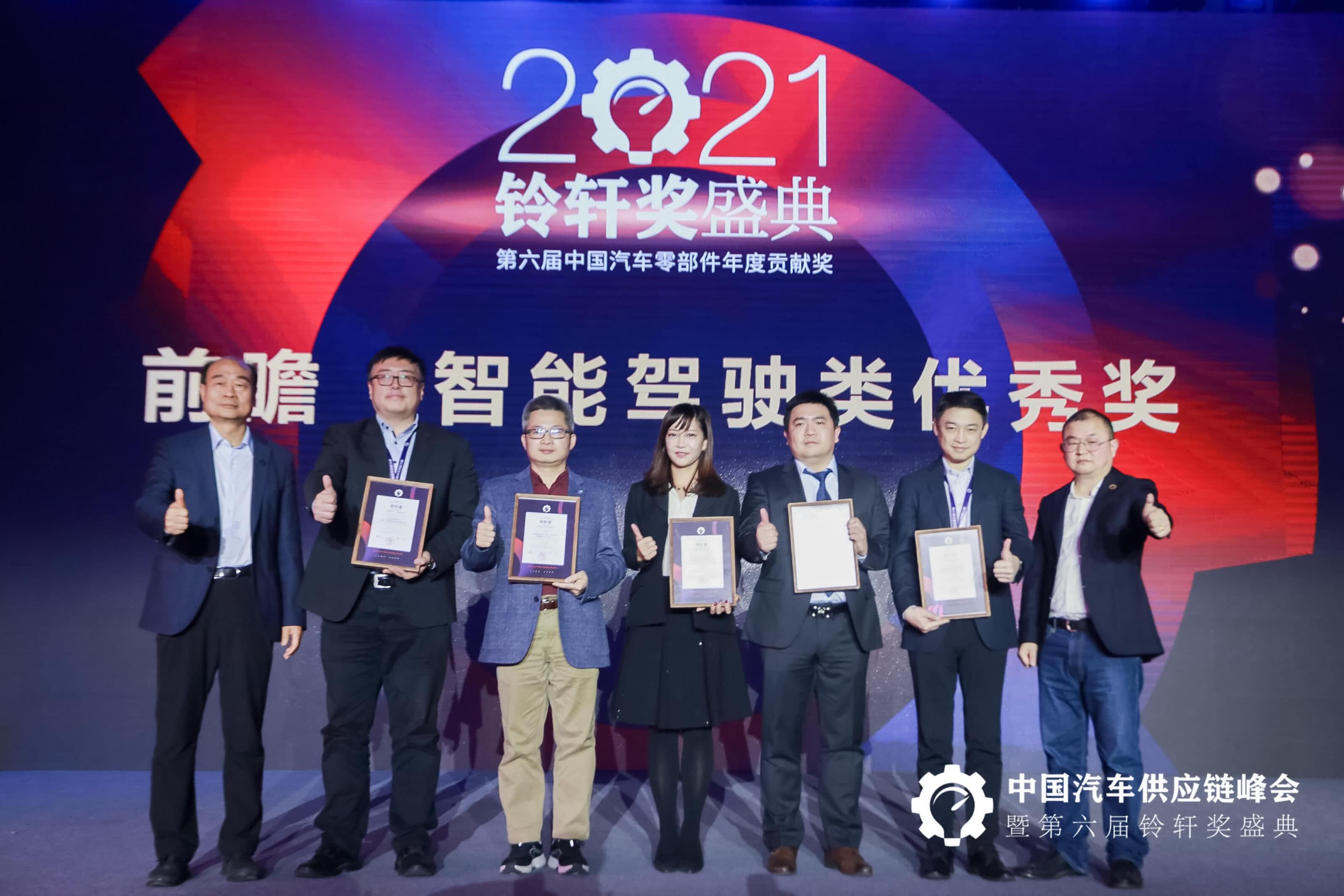 mg冰球突破ADS获第六届铃轩奖前瞻类优良奖