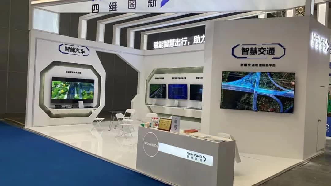 mg冰球突破颁布交通感知“一张图”，助力新疆智慧交通建设