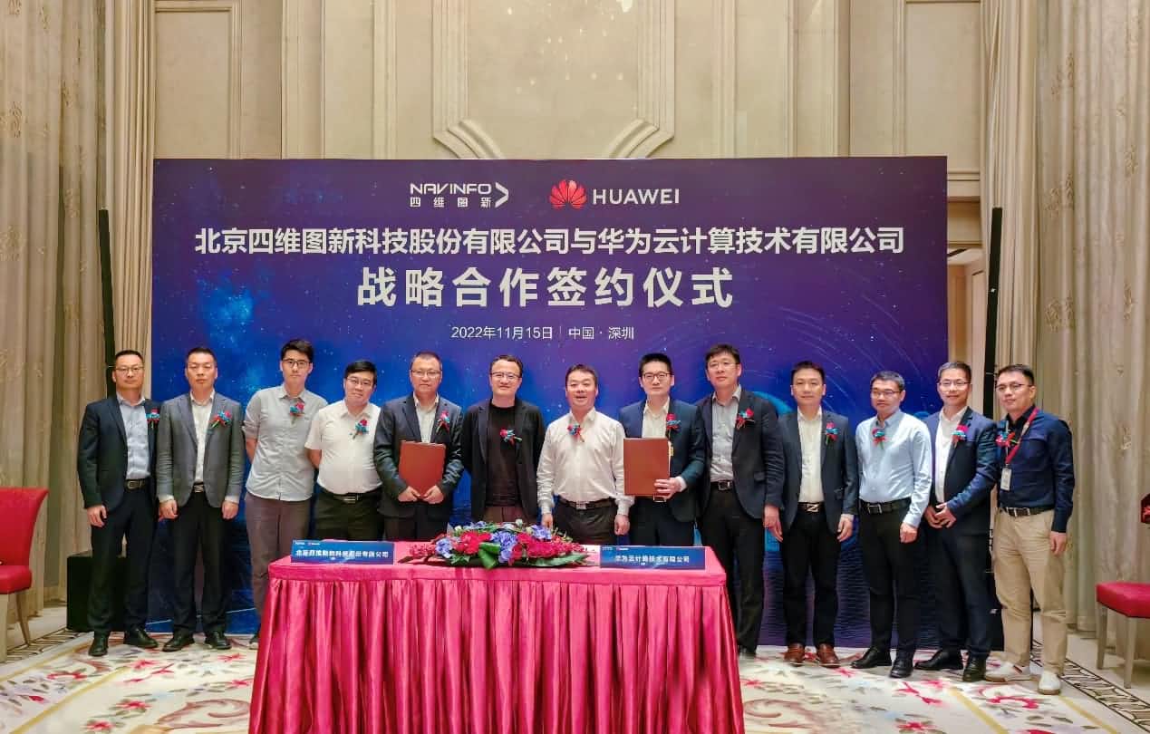 mg冰球突破与华为云达成战术合作 引领中国汽车产业智能化升级