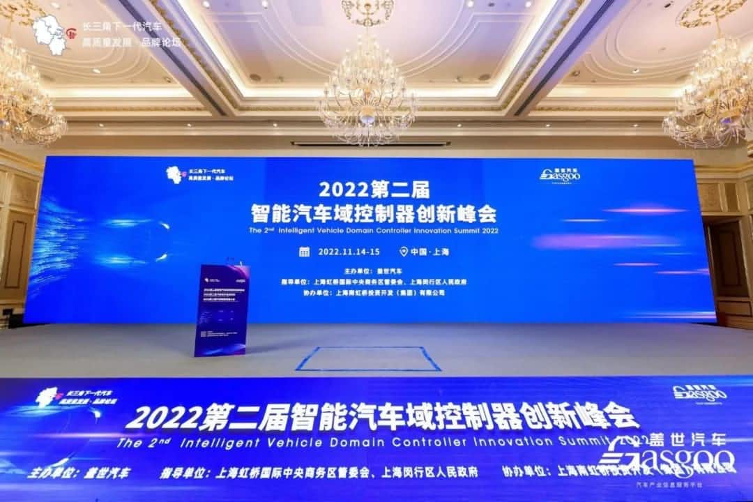 杰发科技荣获“域节造器主控芯片SoC优质供给商”