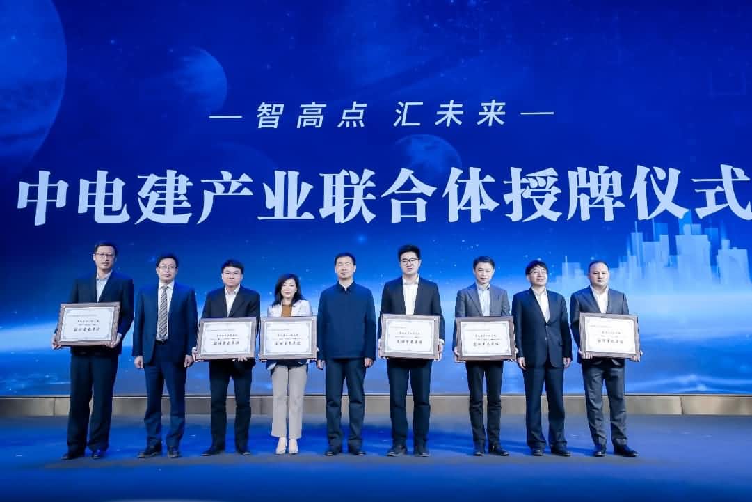 mg冰球突破首批参与中电建产业结合体｜打造共建共享智慧城市生态圈