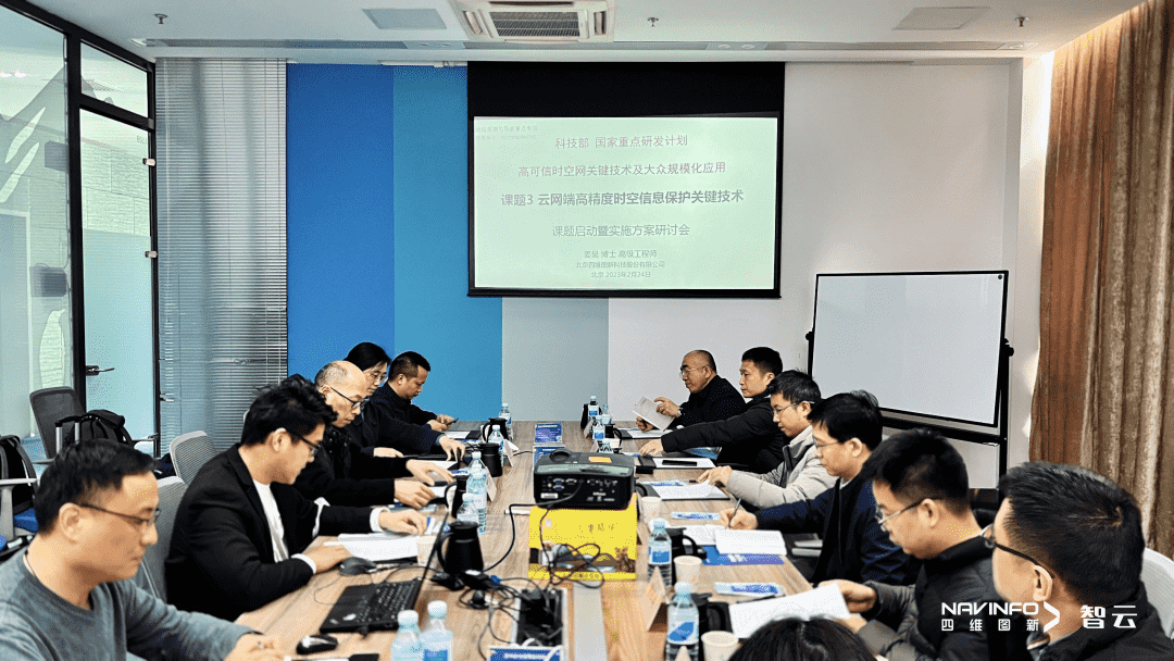 国度沉点研发打算 “云网端高精度时空信息；す丶际酢笨翁庵葱泄婊暄谢嵩趍g冰球突破召开