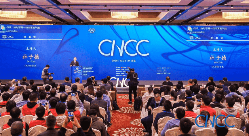 mg冰球突破出席2020中国推算机大会 MineEarth初次亮相获青睐