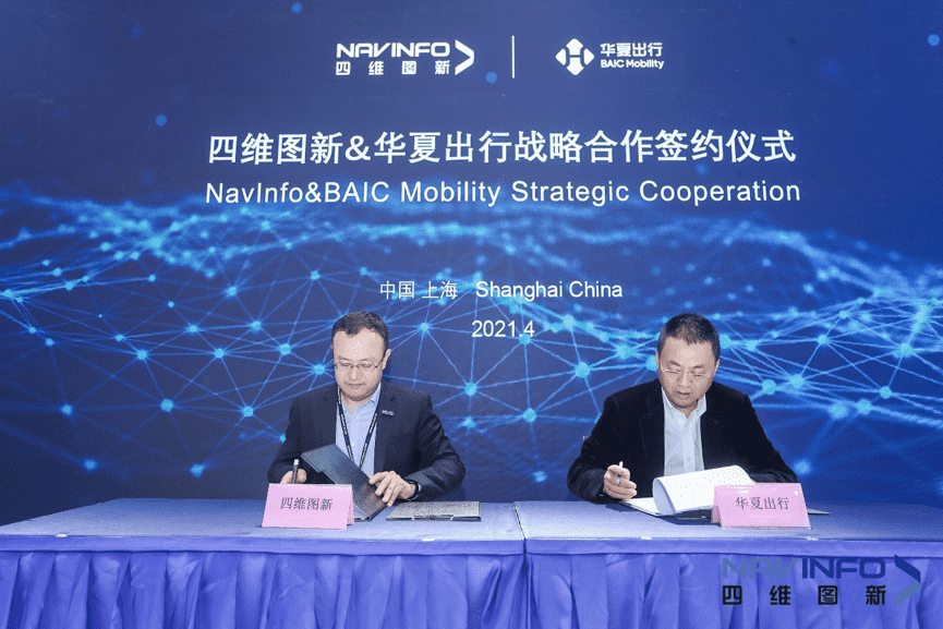 mg冰球突破与中原出行达成战术合作 助力将来出行智能服务升级