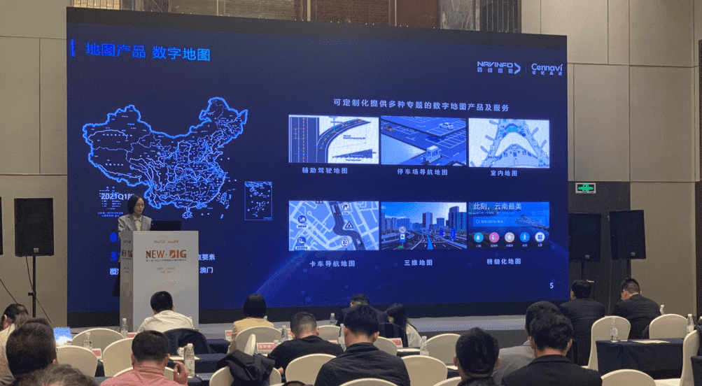 世纪高通荣获高快公路行业优良产品创新奖