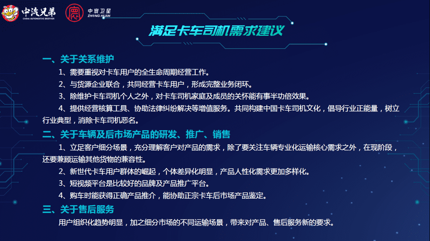 23-rc-upload-1618211799947-53