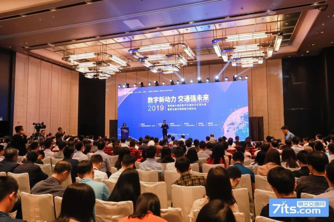 世纪高通陆续三年蝉联“广东智能交通协会十佳会员单元”