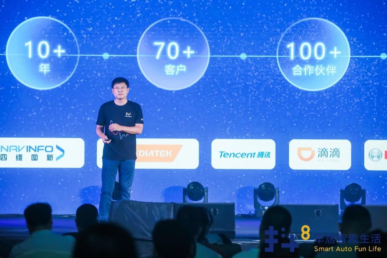 新物种抖8音乐车机耀世亮相  成汽车后装市场备受瞩目新权势