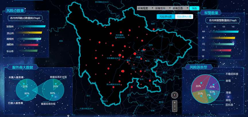 中寰卫星助力四川运管局揽下全国“安然交通”创新优良案例