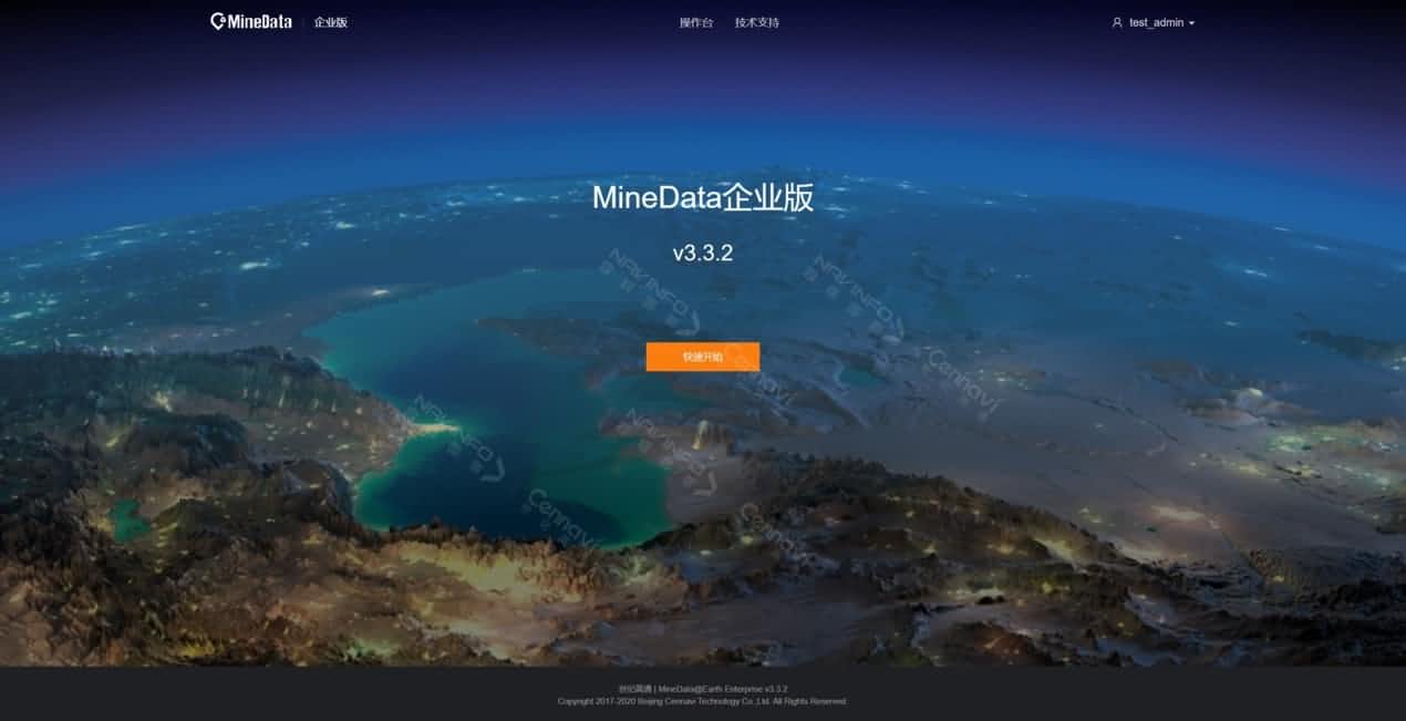 207项测评全通过 mg冰球突破MineData获泰尔尝试室CNAS和CMA认证