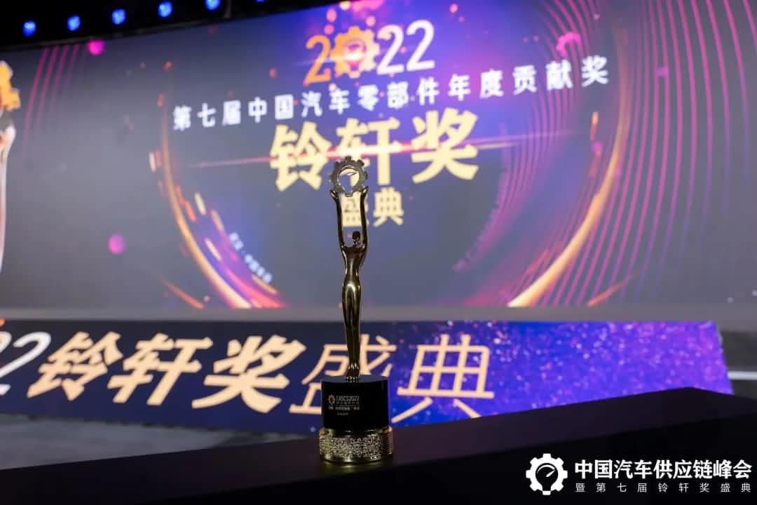 第七届铃轩奖揭晓｜mg冰球突破Auto on Map获前瞻智能驾驶类金奖