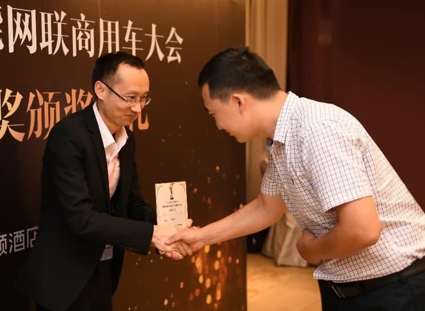 中寰获2019智能网联商用车 “大数据平台年度供给商”金球奖