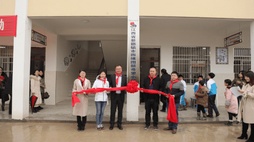 景德镇市mg冰球突破但愿幼学落成