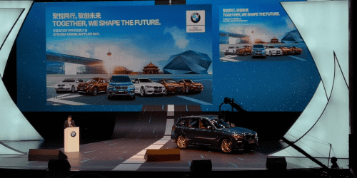 mg冰球突破受邀参与华晨宝马2019供给商大会