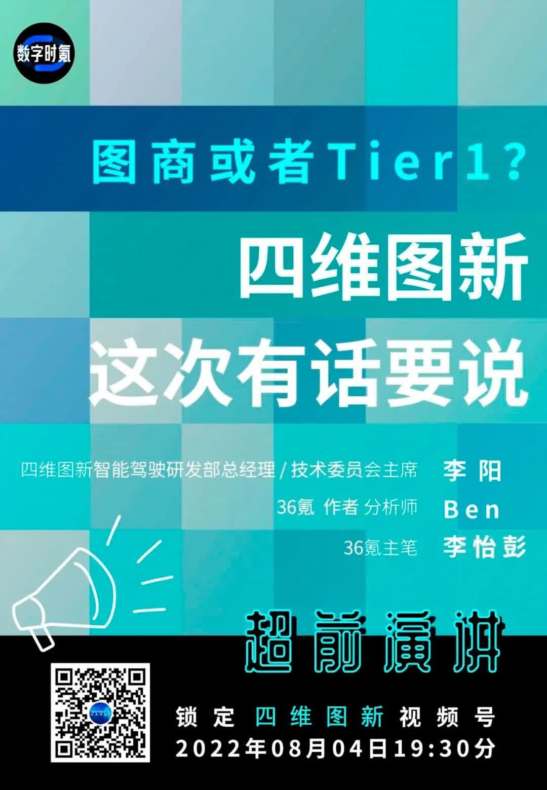 5-rc-upload-1659579648929-15