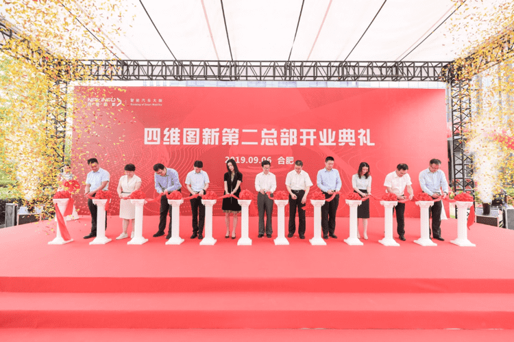 mg冰球突破第二总部正式起航