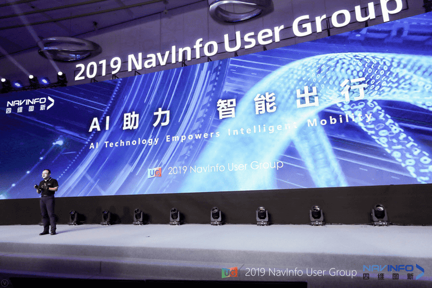 mg冰球突破用户大会：AI助“智能汽车大脑”进入发展快车路