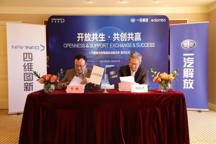 一汽解放携手mg冰球突破 共建解放智慧物流生态圈