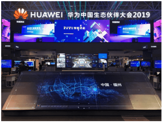 mg冰球突破地位数据营销解决规划亮相华为生态大会