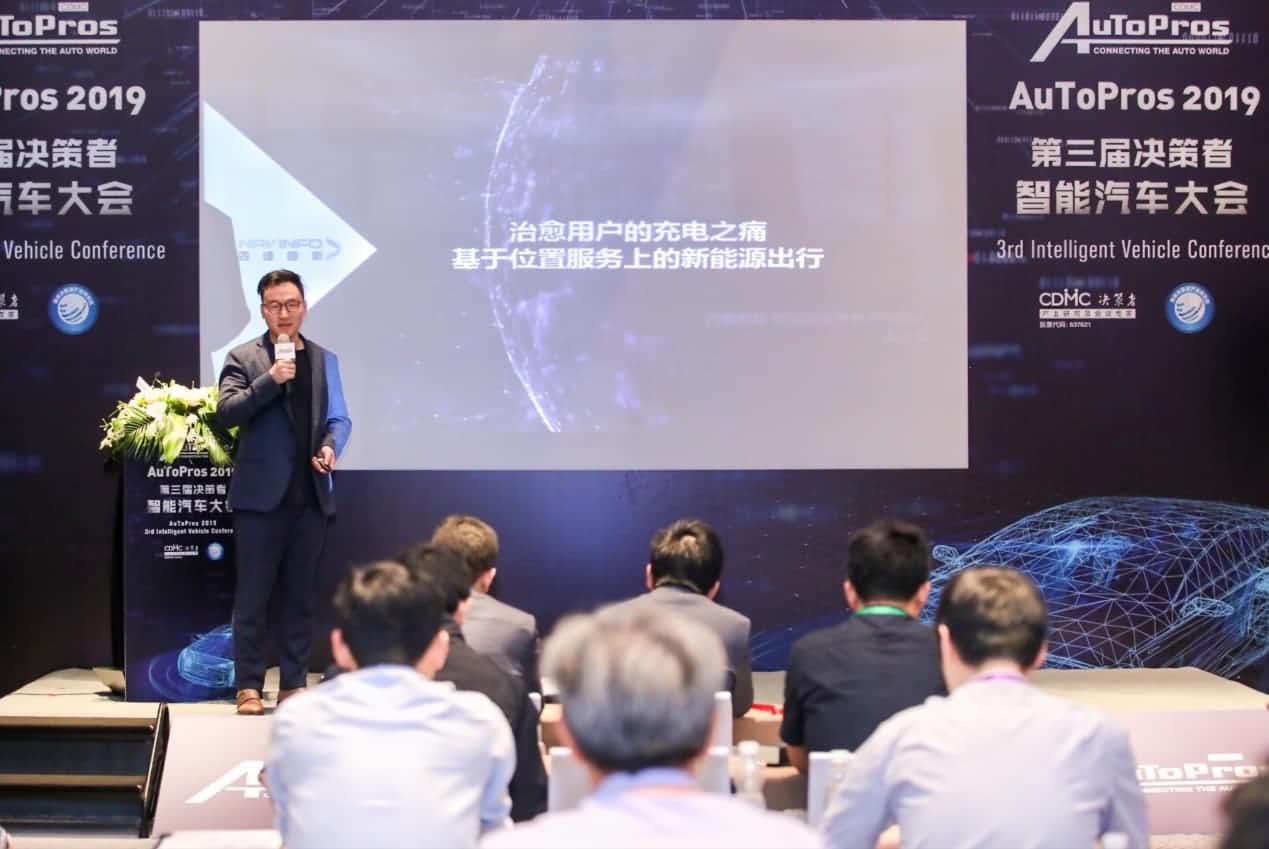 拆解新能源汽车出行痛点 mg冰球突破“桩家”