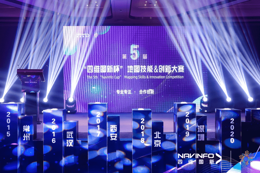 专一创新  第五届“mg冰球突破杯”大赛开启地位数据新赛路