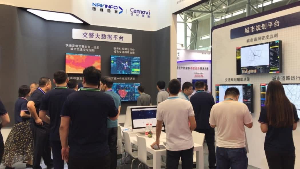 世纪高通地位服务创新成就亮相CTSE 2019 