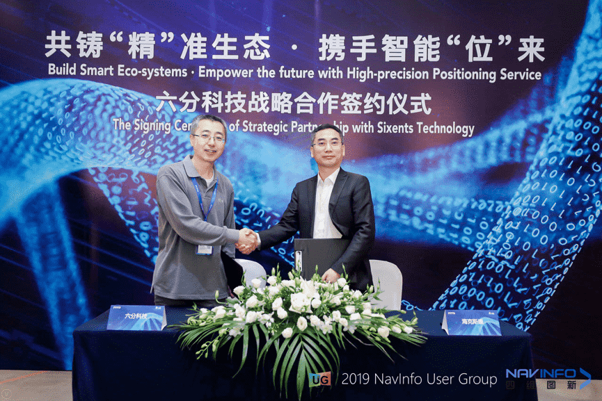 mg冰球突破旗下六分科技与？怂箍登┒ê献骱吞