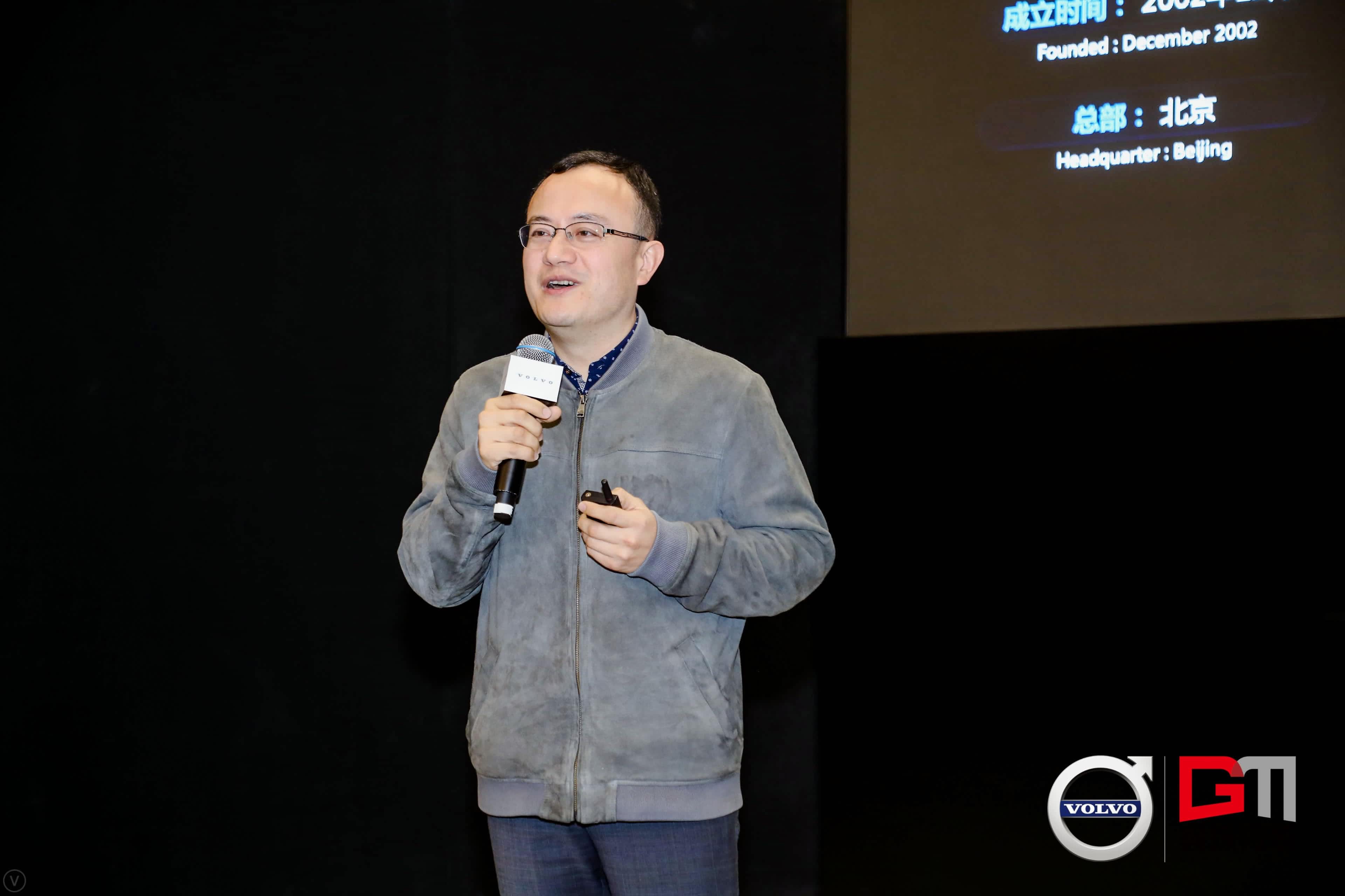 mg冰球突破程鹏：地位服务赋能5G-V2X 加快智能汽车产业化落地