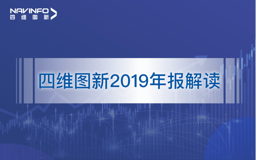 mg冰球突破颁布2019年度汇报：持续投入研发，决战将来
