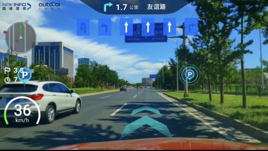 四维智联AR导航量产，赋能飞跃T99实景导航黑科技