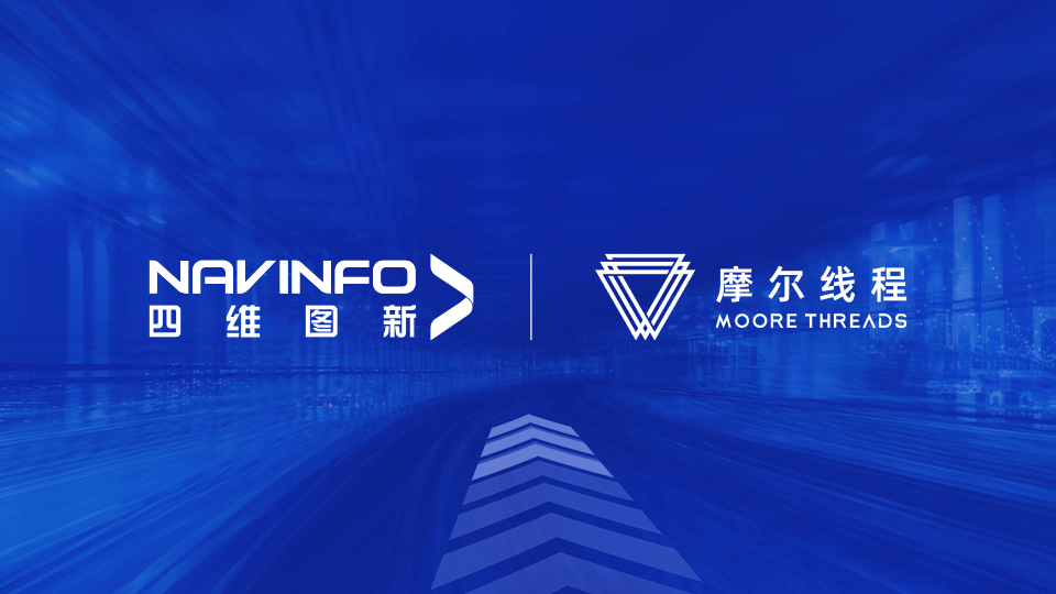 mg冰球突破MineCIM平台与摩尔线程MTT S系列GPU实现兼容性适配互认