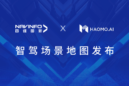 mg冰球突破颁布首个智驾场景地图