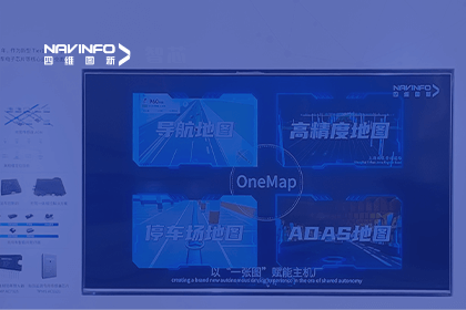 mg冰球突破亮相CICV 2023-“云驾舱芯”四位一体展示新型Tier1实力