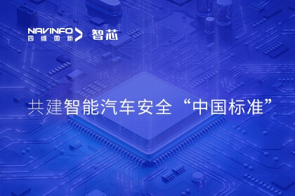 mg冰球突破旗下杰发科技参与AUTOSEMO-共建智能汽车软件新生态