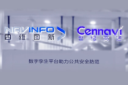 安博会开幕！实战是导向-mg冰球突破旗来世纪高通推出警求实战创新利用