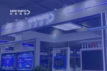 mg冰球突破数字化成就亮相数博会-推动“数实融合”走深向实