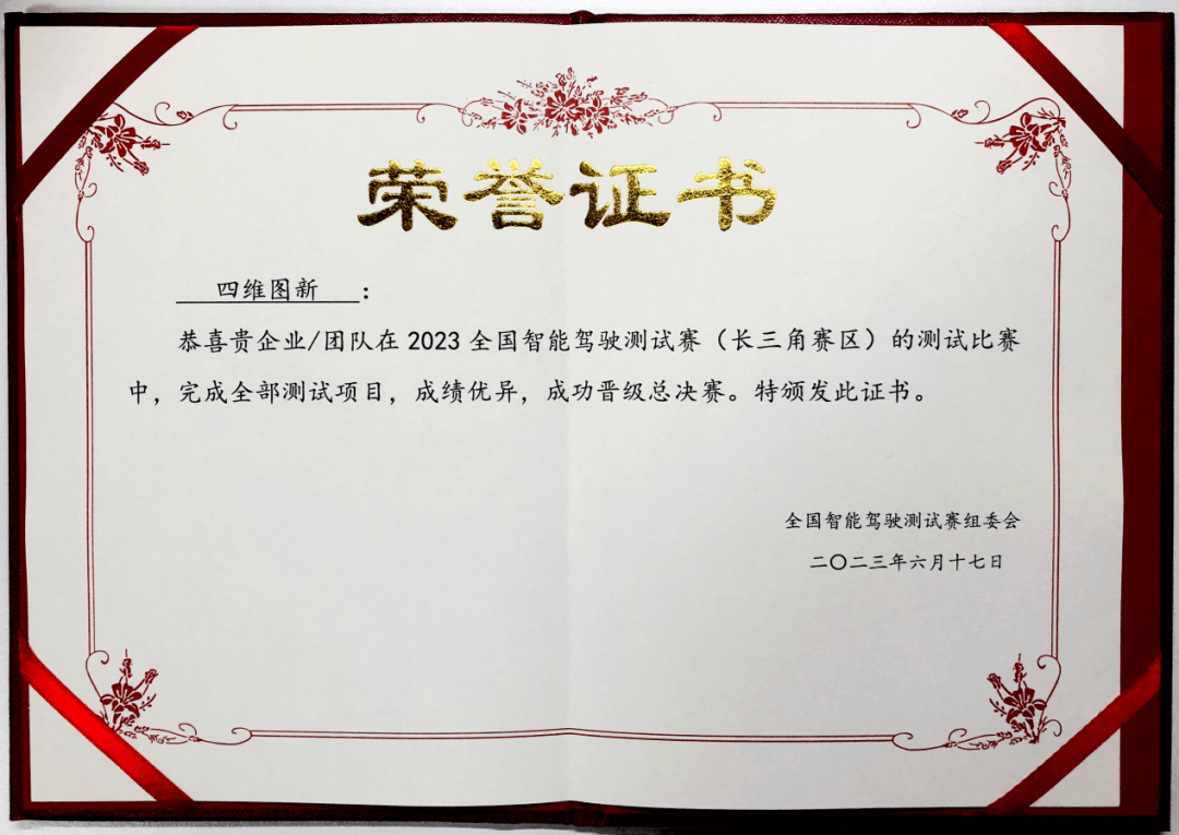 冰球突破-冰球电游奢华版_MG冰球游戏