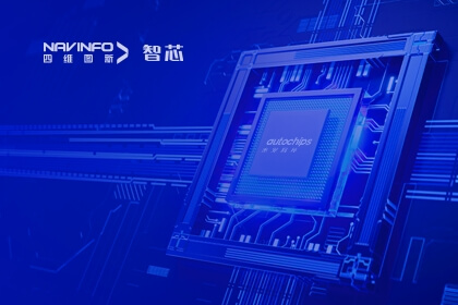 中国工程院副院长、院士钟志华一行调研mg冰球突破旗下杰发科技