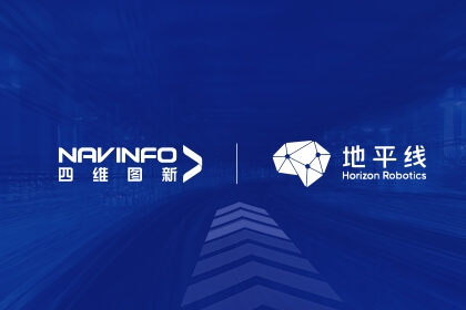 mg冰球突破与地平线签署战术合作和谈，将在智驾、芯片等领域持续加深合作